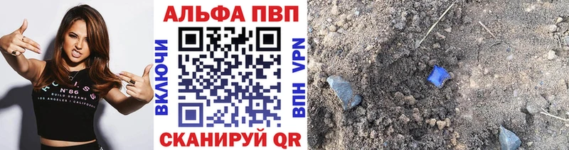 mega вход  Покачи  А ПВП СК 