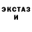 Кетамин VHQ Helldemo