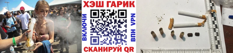 ГАШ 40% ТГК где можно купить наркотик Покачи