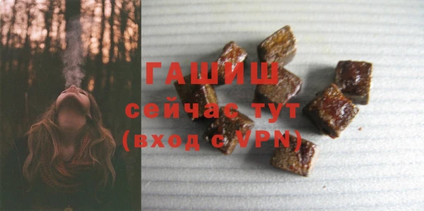 а пвп мука Арсеньев