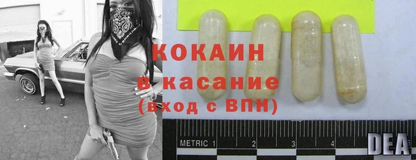 mdpv Аркадак