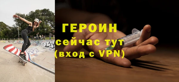 а пвп мука Арсеньев