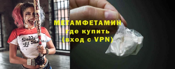 а пвп мука Арсеньев