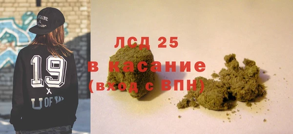 а пвп мука Арсеньев