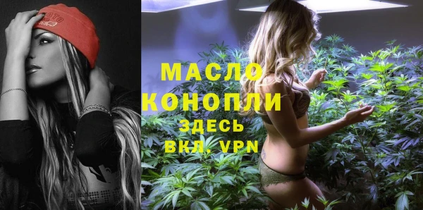 mdpv Аркадак