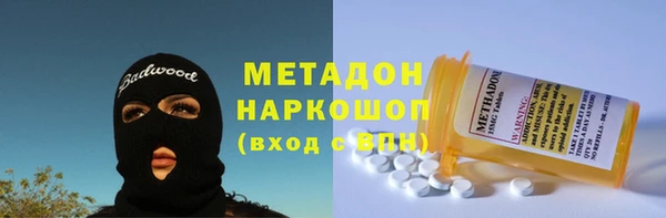 мяу мяу мука Армянск