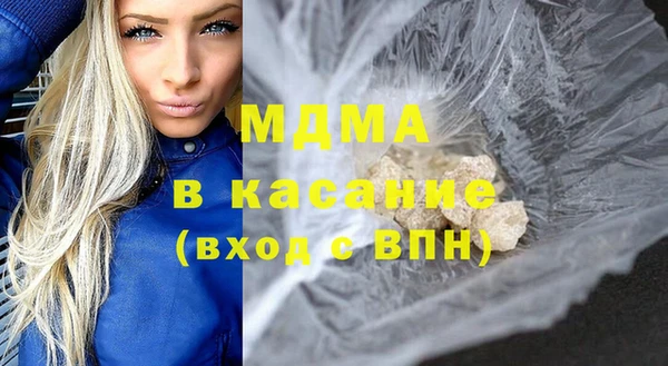 mdpv Аркадак