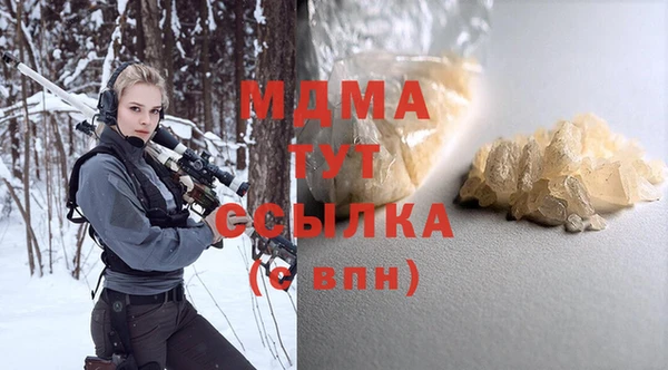 а пвп мука Арсеньев