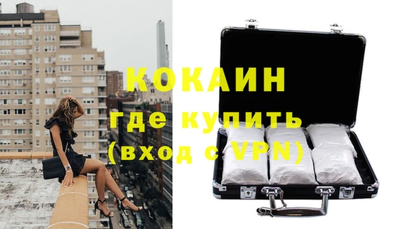 мяу мяу мука Армянск
