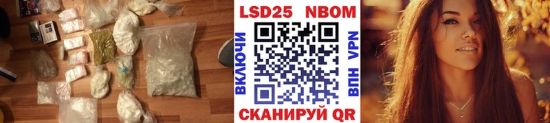 KRAKEN ссылка  купить наркоту  Покачи  LSD-25 экстази ecstasy 