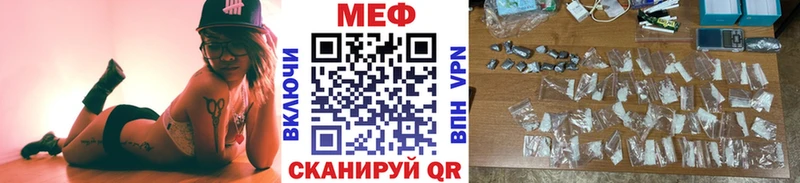 Меф мука KRAKEN ONION Покачи
