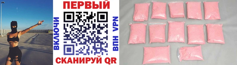 где купить наркоту  Покачи  Первитин Methamphetamine 