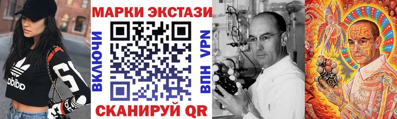 купить наркотики цена  кракен как зайти  Марки N-bome 1,8мг  Покачи 