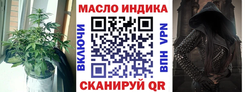 ТГК концентрат  Покачи 