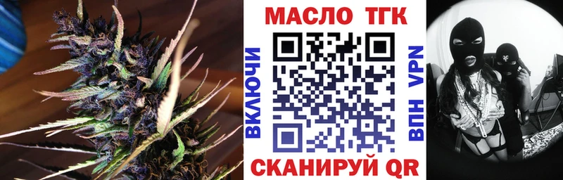 ТГК вейп Покачи